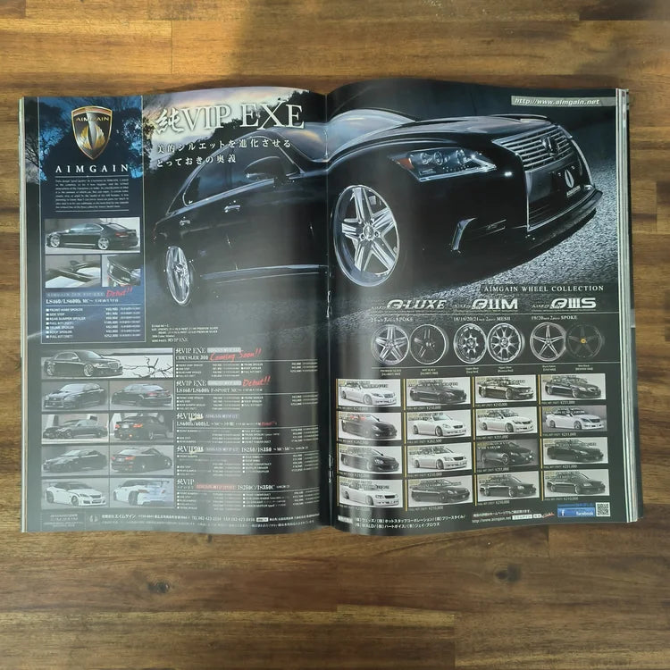VIPSTYLE Magazine // 07 July '13