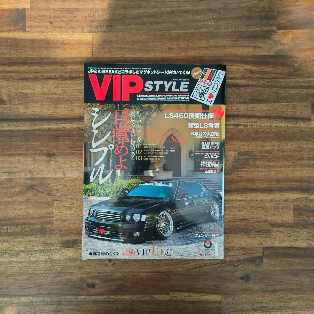 VIPSTYLE Magazine // 01 January '13