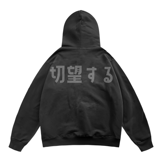 "INTERNATIONAL" Classic Hoodie
